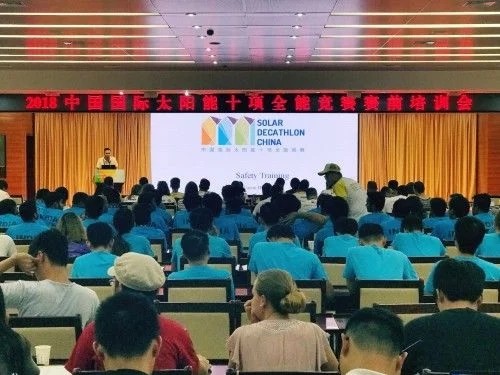 2018 International Solar Decathlon Competition Pre-match Training Conference จัดขึ้นที่เมืองเต๋อโจว