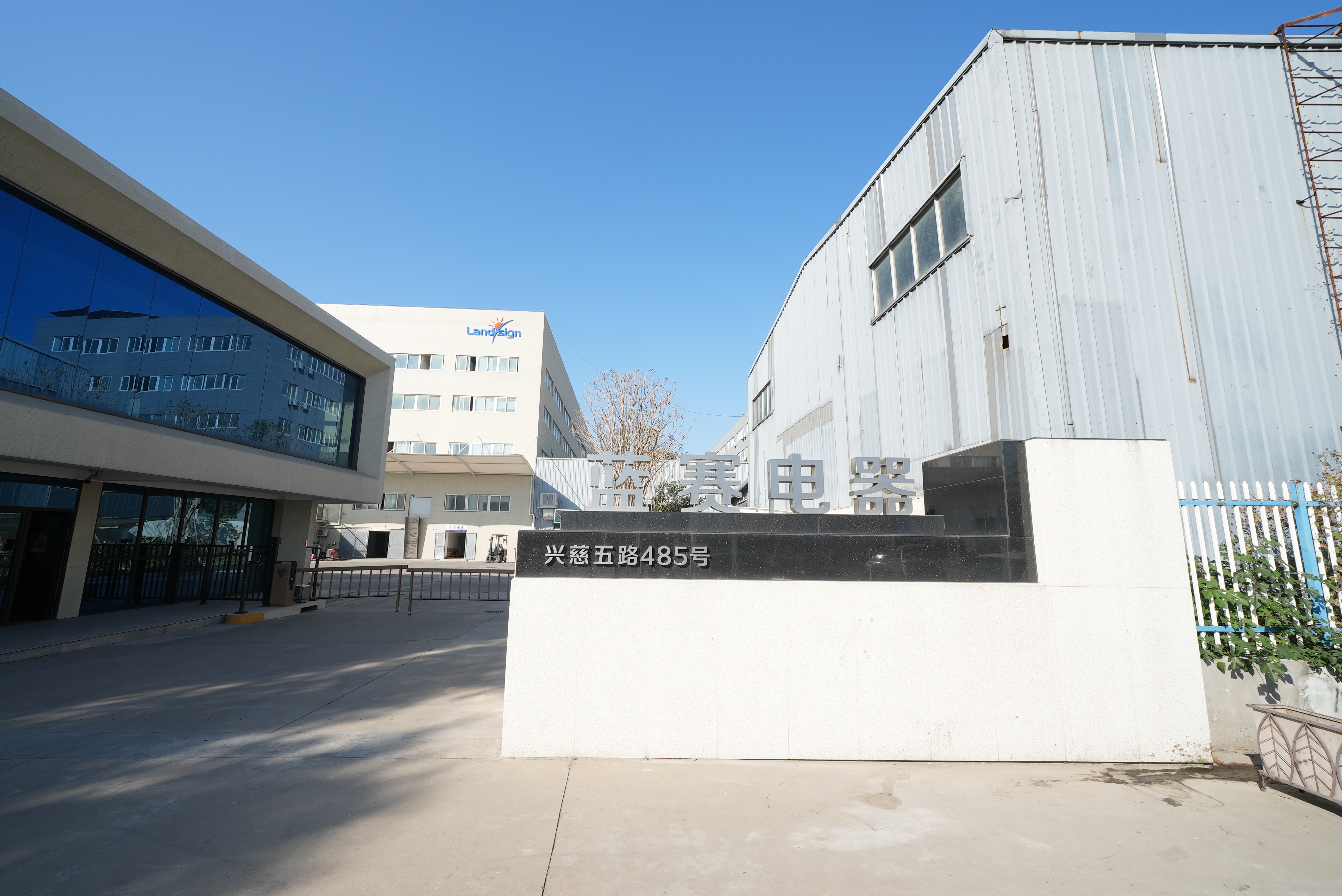 บริษัทจัดการฝึกอบรมความรู้ด้านวัสดุบรรจุภัณฑ์และการรับรองผลิตภัณฑ์